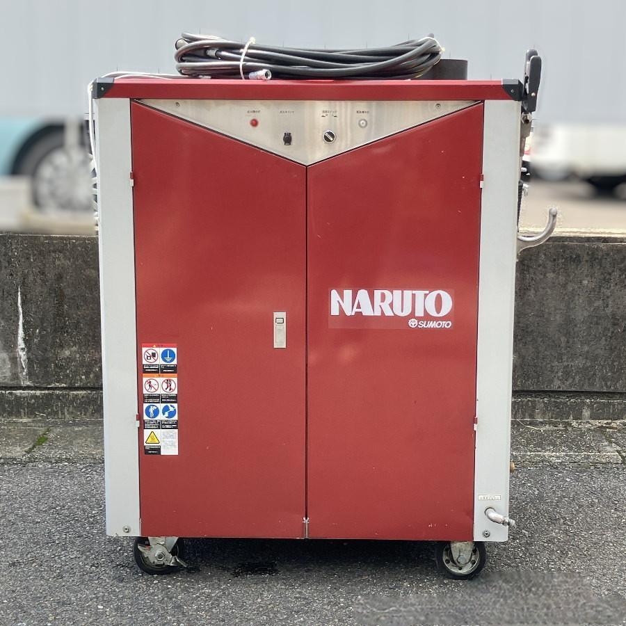 SUMOTO/洲本整備 HWV-1113E 温水高圧洗浄機 鳴門シリーズ : 無限