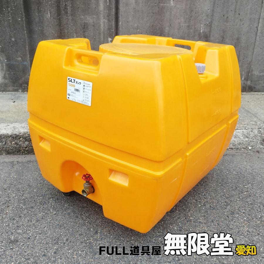 SUIKO/スイコー SLT-500 スーパーローリータンク 500L : 無限堂あいち 