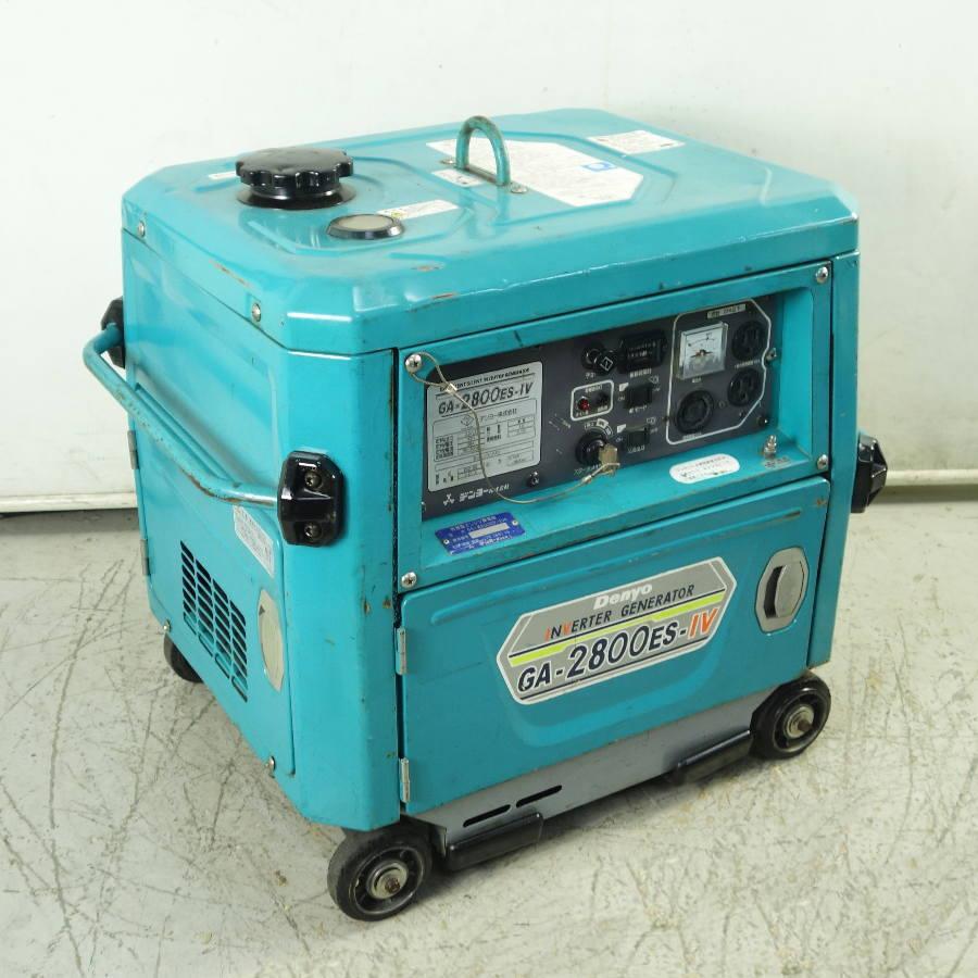 DENYO/デンヨー GA-2800ES-IV 2.8kVA 防音型インバーター発電機 : 無限