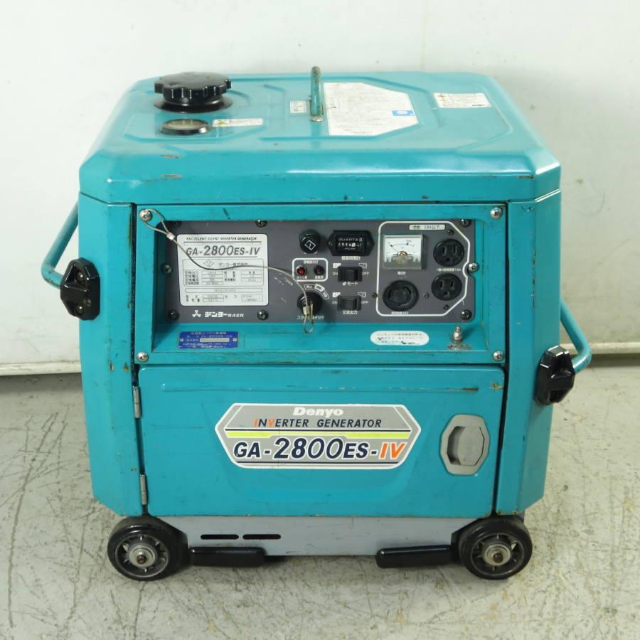 DENYO/デンヨー GA-2800ES-IV 2.8kVA 防音型インバーター発電機 : 無限 