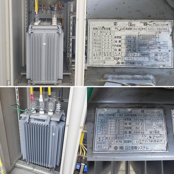 配送は要相談］河村電器 175kVA 電灯100kVA 動力75kVA 屋外 