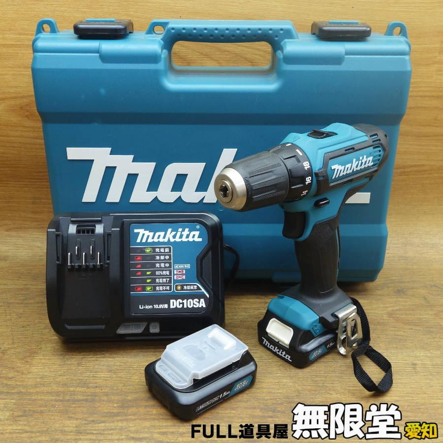 makita/マキタ DF331DSHX 10.8V 充電式ドライバードリル : 無限堂