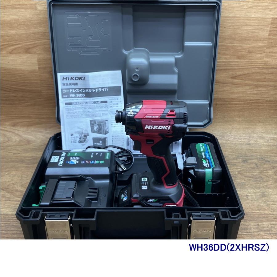 未使用）HiKOKI/ハイコーキ WH36DD(2XHRSZ) コードレスインパクト  