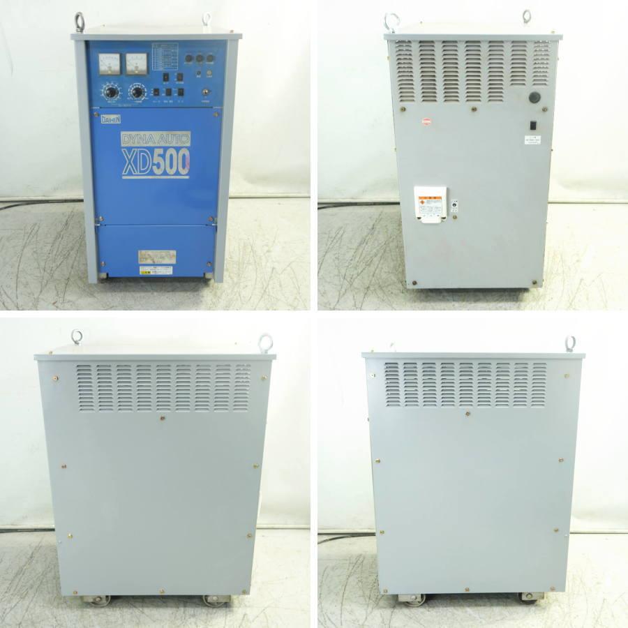 DAIHEN/ダイヘン CPXD-500(S-1) 500ACO2・MAG半自動溶接機ダイナオート