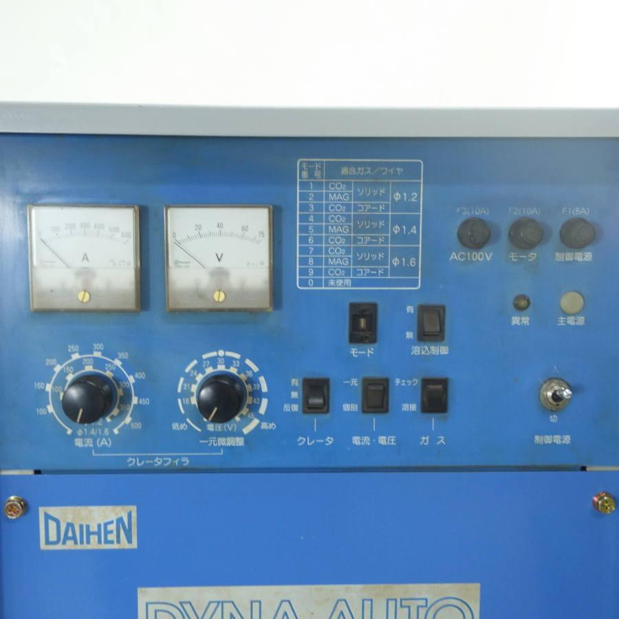 DAIHEN/ダイヘン CPXD-500(S-1) 500ACO2・MAG半自動溶接機ダイナ DAIHEN/ダイヘン CPXD-500(S-1) 500ACO2・MAG半自動溶接機ダイナ