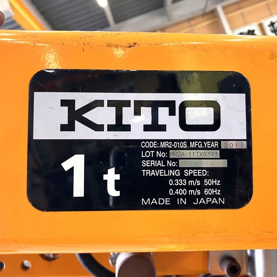 配送は要相談］KITO/キトー TWER2M-010L 1t2点水平吊り型電動チェーン