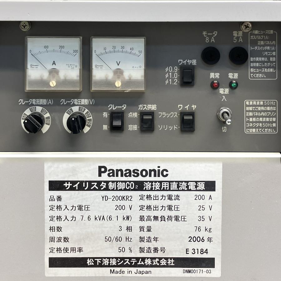 Panasonic/パナソニック YD-200KR2 CO2/MAG半自動溶接機 200A