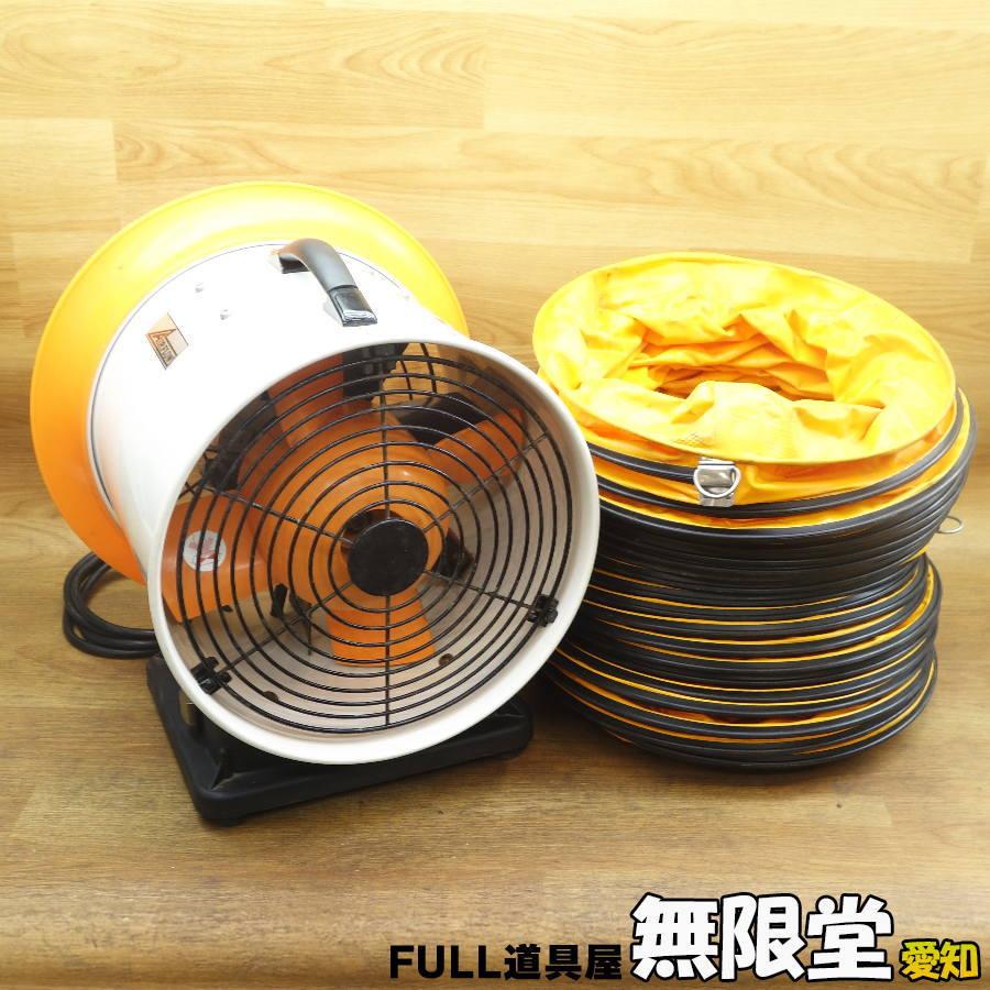Suiden/スイデン SJF-300R-3 200V 送排風機 ジェットスイファン