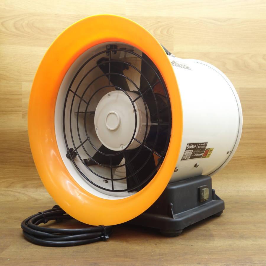 Suiden/スイデン SJF-300R-3 200V 送排風機 ジェットスイファン