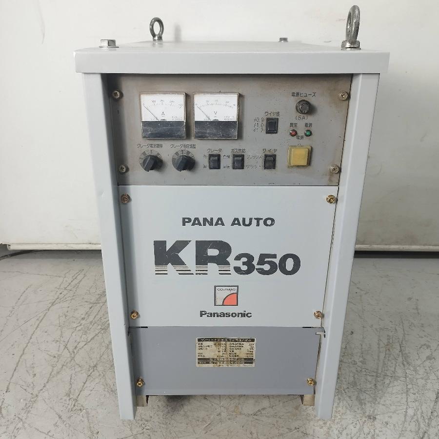 半自動溶接機 PANA-AUTO KR350【現場現状渡し】 Panasonic（パナソニック） 350A 半自動溶接機 パナオートKR350