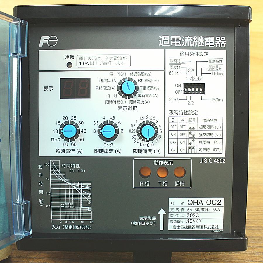 未使用）富士電機 QHA-OC2 デジタル形過電流継電器 2023年製  