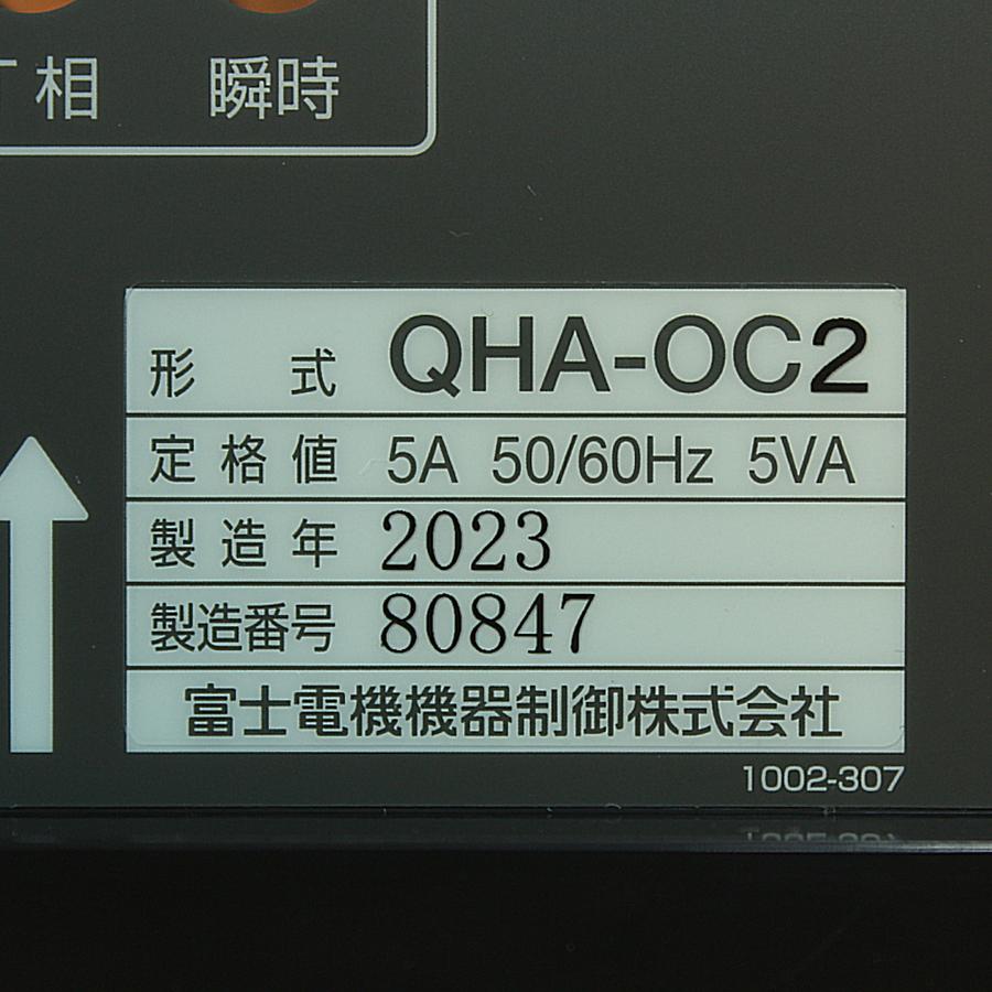 未使用）富士電機 QHA-OC2 デジタル形過電流継電器 2023年製  