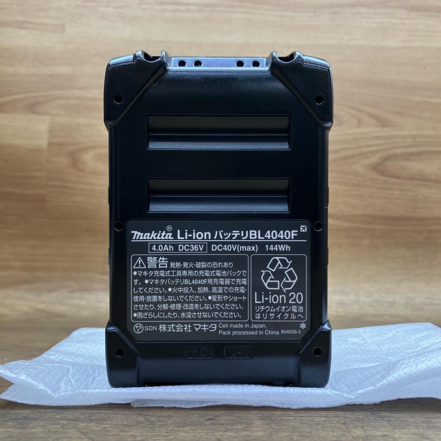 ばいきんまん 充電式電気毛布 マキタ バッテリーホルダーセット 未使用品 ばいきんまん 充電式電気毛布 マキタ バッテリーホルダーセット