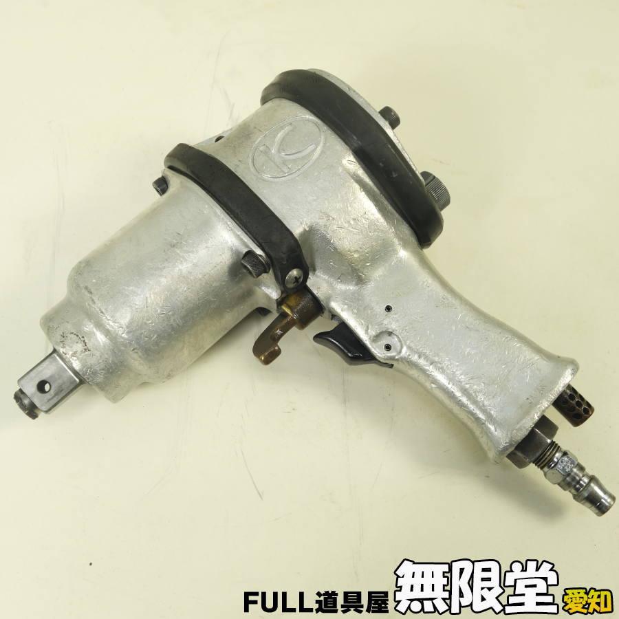 KUKEN/空研 KW-2000 Sq 19mm エアーインパクトレンチ : 無限堂あいち