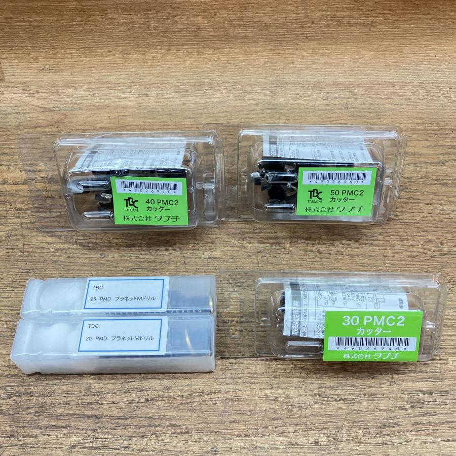 旧典類纂皇位継承篇 纂輯御系図 計8冊 解説資料②皇室には、悠仁