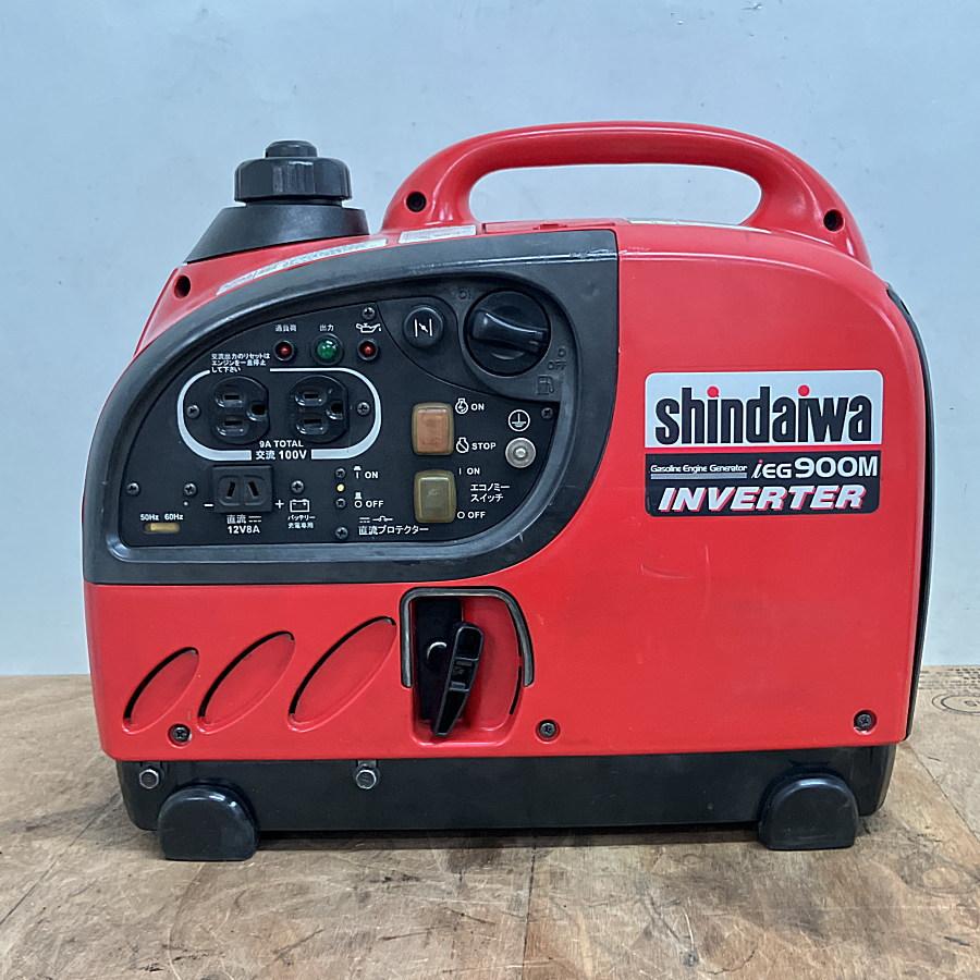 2)Shindaiwa/新ダイワ iEG900M 900kVA インバータ発電機 : 無限堂