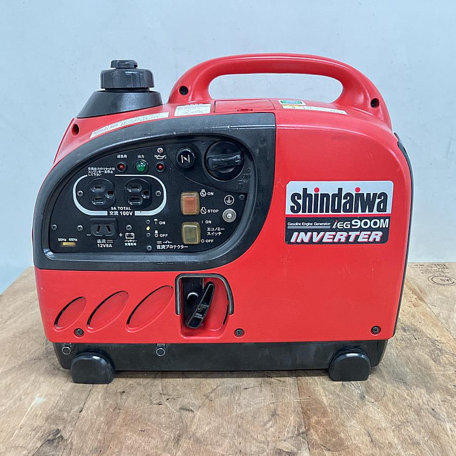 3)Shindaiwa/新ダイワ iEG900M 900kVA インバータ発電機 : 無限堂