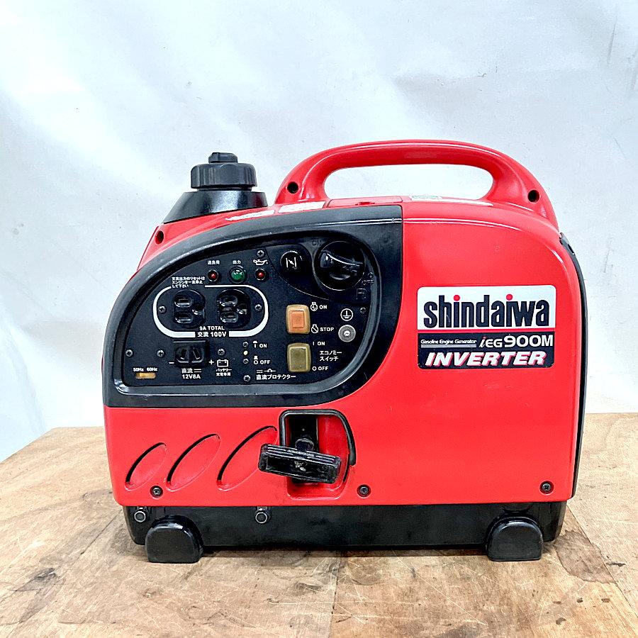 1)Shindaiwa/新ダイワ iEG900M 900kVA インバータ発電機 : 無限堂