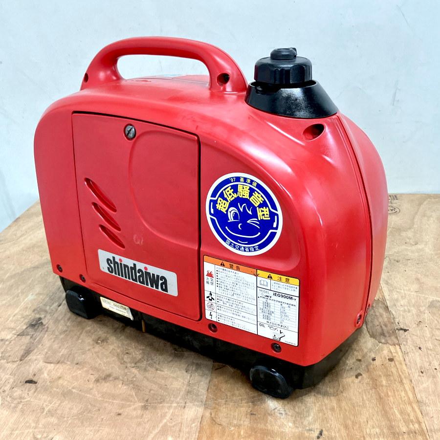 1)Shindaiwa/新ダイワ iEG900M 900kVA インバータ発電機 : 無限堂