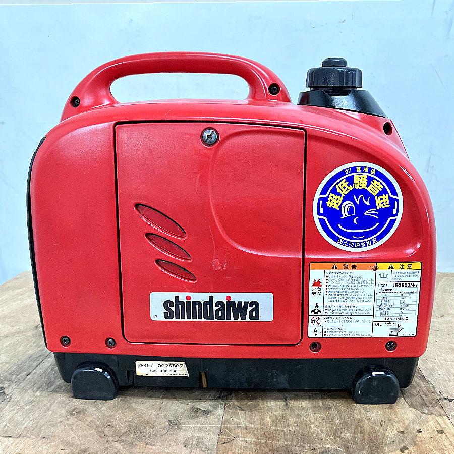 1)Shindaiwa/新ダイワ iEG900M 900kVA インバータ発電機 : 無限堂