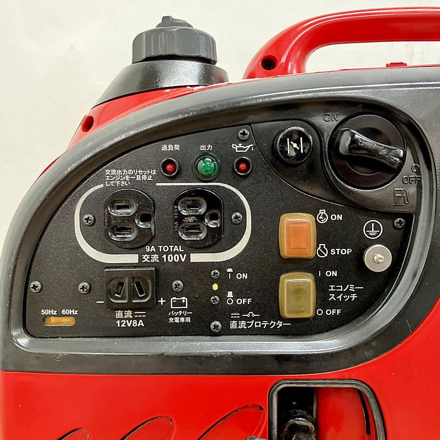 1)Shindaiwa/新ダイワ iEG900M 900kVA インバータ発電機 : 無限堂