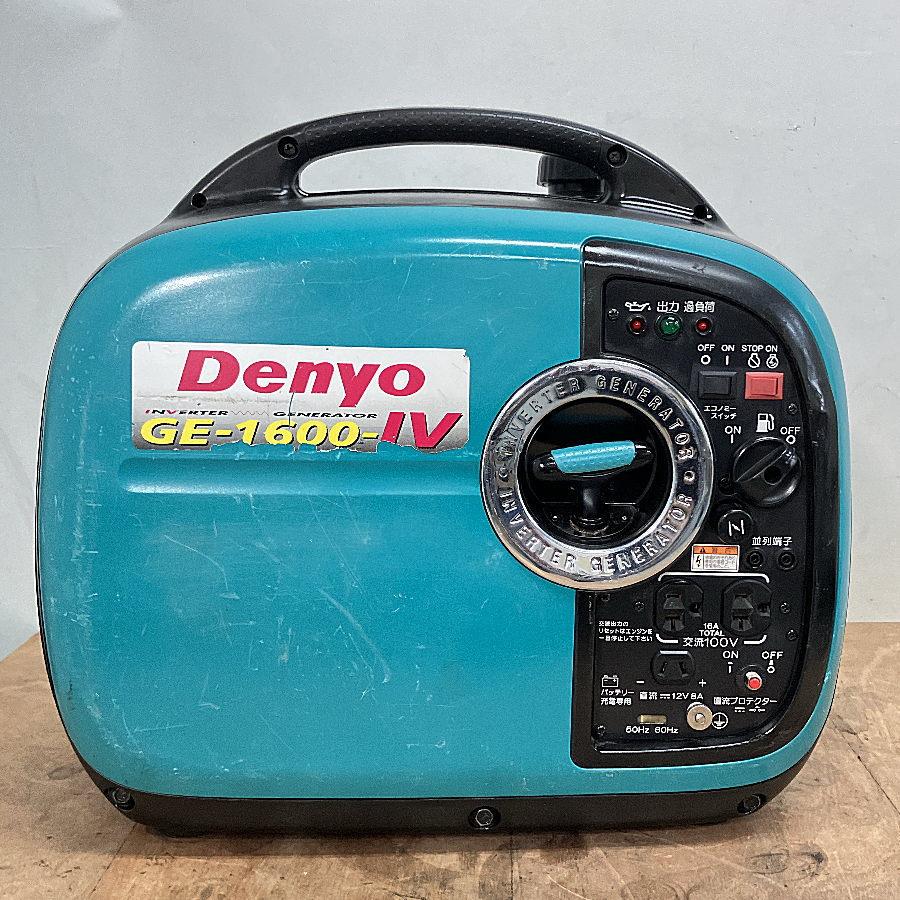 2)Denyo/デンヨー GE-1600-IV 1.6KVA インバータ発電機 