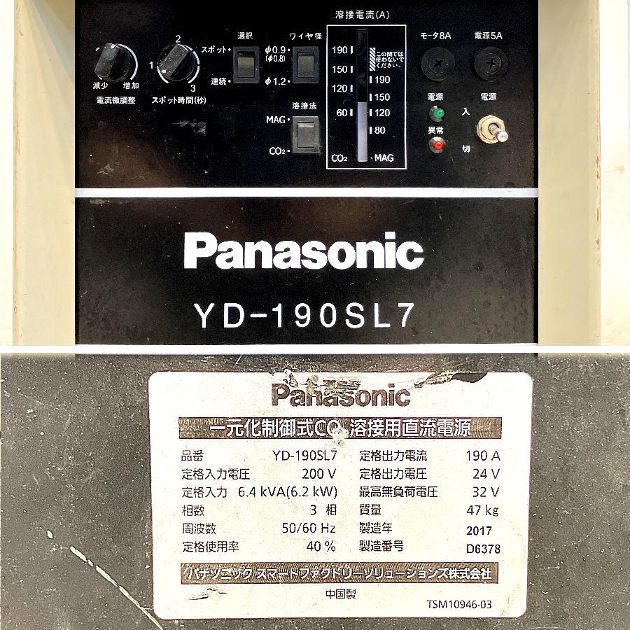 Panasonic/パナソニック YD-190SL7 190A CO2/MAG半自動溶接機 Panasonic/パナソニック YD-190SL7 190A CO2/MAG半自動溶接機