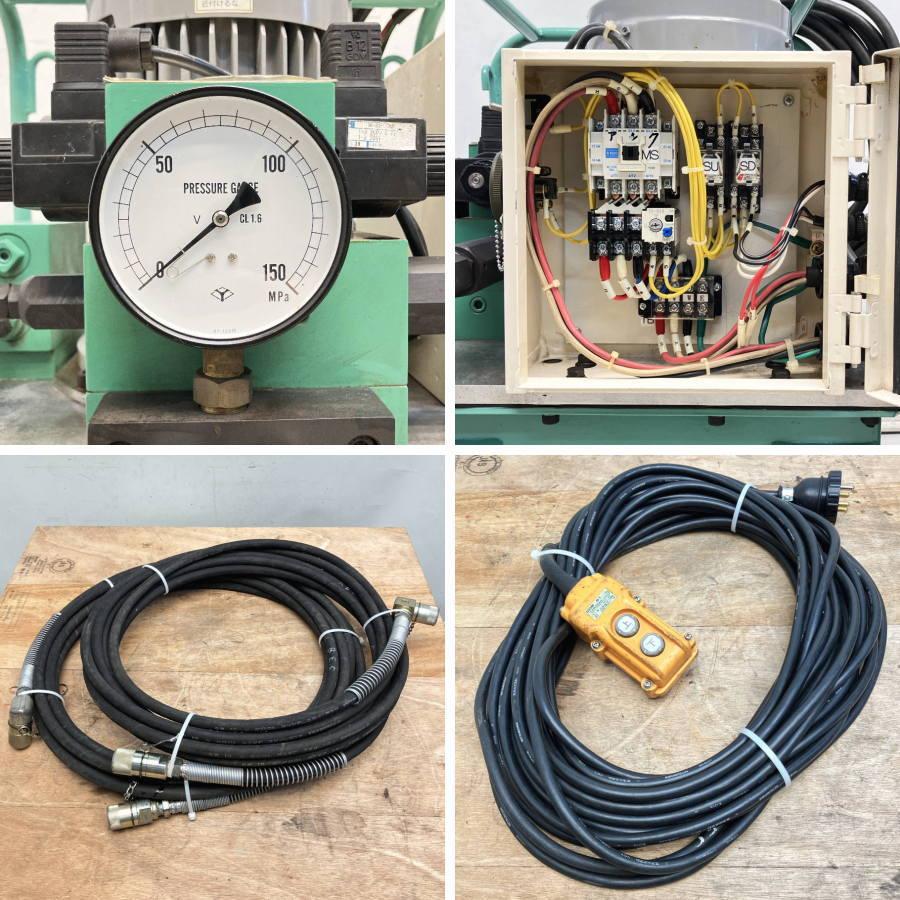 HIRADO/平戸金属工業 HM-506/HBC-2 ウォールクラッシャー 油圧ポンプ