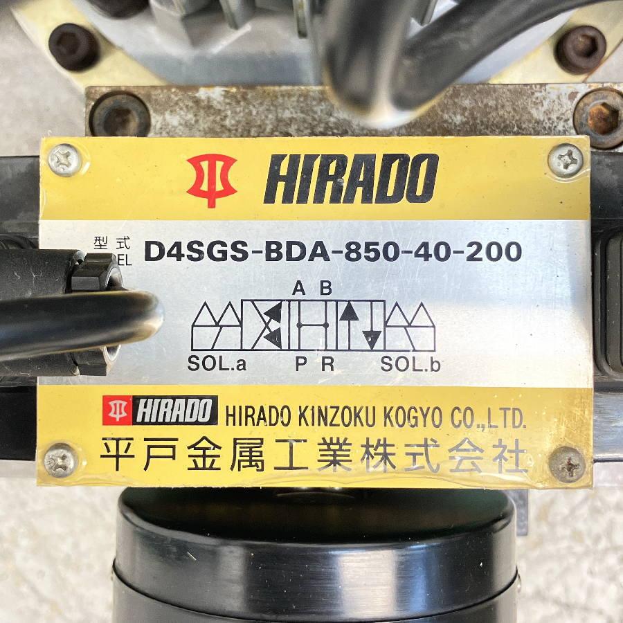 HIRADO/平戸金属工業 HM-506/HBC-2 ウォールクラッシャー 油圧ポンプ