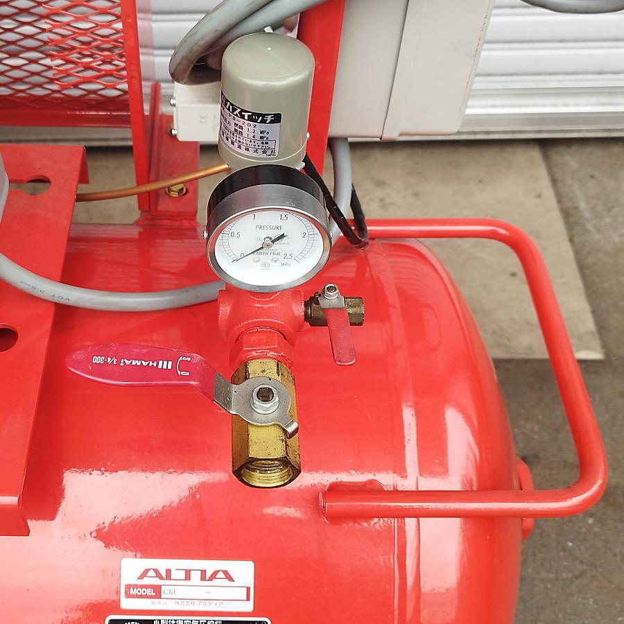 Fuji/富士コンプレッサー ALTIA W-37P 給油式 中圧 5馬力/3.7kW Fuji/富士コンプレッサー ALTIA W-37P 給油式 中圧 5馬力/3.7kW
