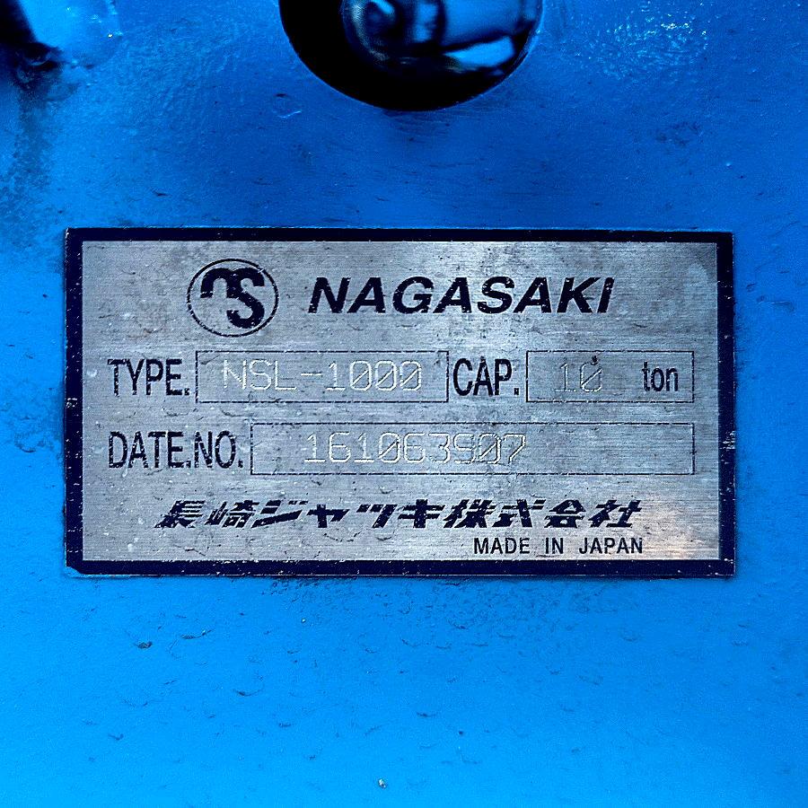 配送は要相談］長崎ジャッキ NSL-1000 トラックサイドリフト 10t