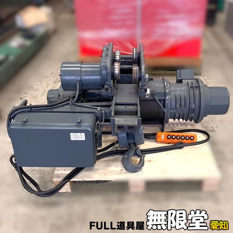 HITACHI/日立産機 2L-T55 2t 天井クレーン ローヘッド型 : 無限堂 