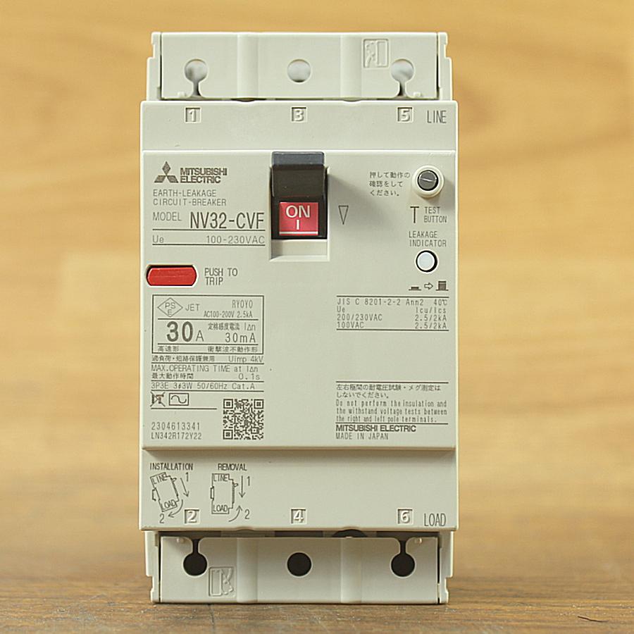 未使用）三菱電機/MITSUBISHI NV32-CVF 3P/30A 漏電遮断器 漏電ブレーカー : 無限堂あいちヤフーショップ - 通販 ...