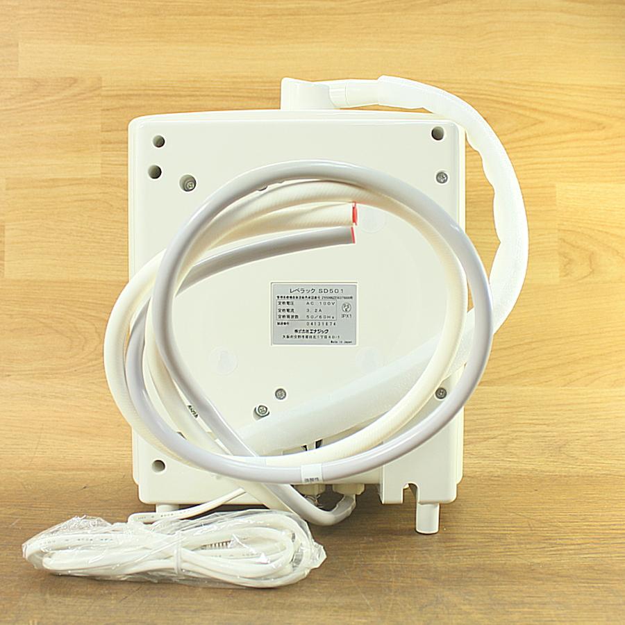 未使用)エナジック レベラックSD501 TYH-401 浄水器 還元水 未使用)エナジック レベラックSD501 TYH-401 浄水器 還元水