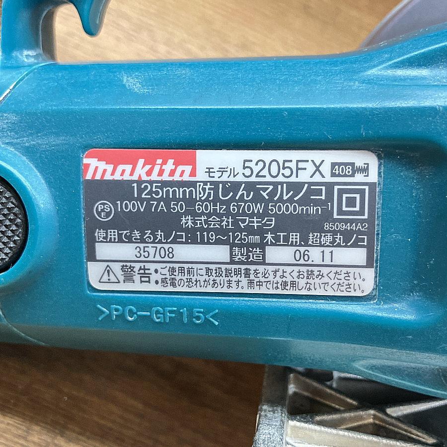 makita/マキタ 5205FX 125mm防じんマルノコ : 無限堂あいちヤフー