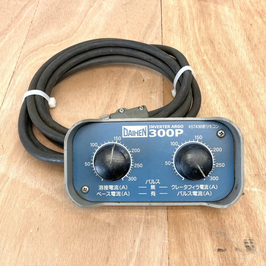 DAIHEN/ダイヘン VRTP-300(S-6) 300A 直流パルスTIG溶接機 DAIHEN/ダイヘン VRTP-300(S-6) 300A 直流パルスTIG溶接機