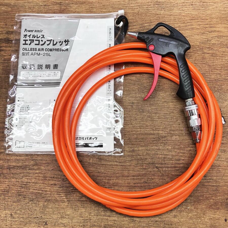 1)パオック APM-25L オイルレスエアコンプレッサー25Lタンク : 無限