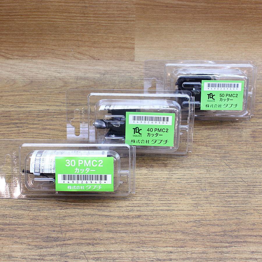 未使用)TABUCHI/タブチ 30-50LTN-S 電動穿孔機 イナズマ 30 未使用)TABUCHI/タブチ 30-50LTN-S 電動穿孔機 イナズマ 30