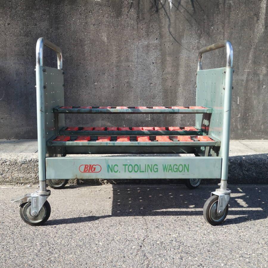 BIG/大昭和精機 マシニング ツールワゴン NC.TOOL WAGON : 無限堂