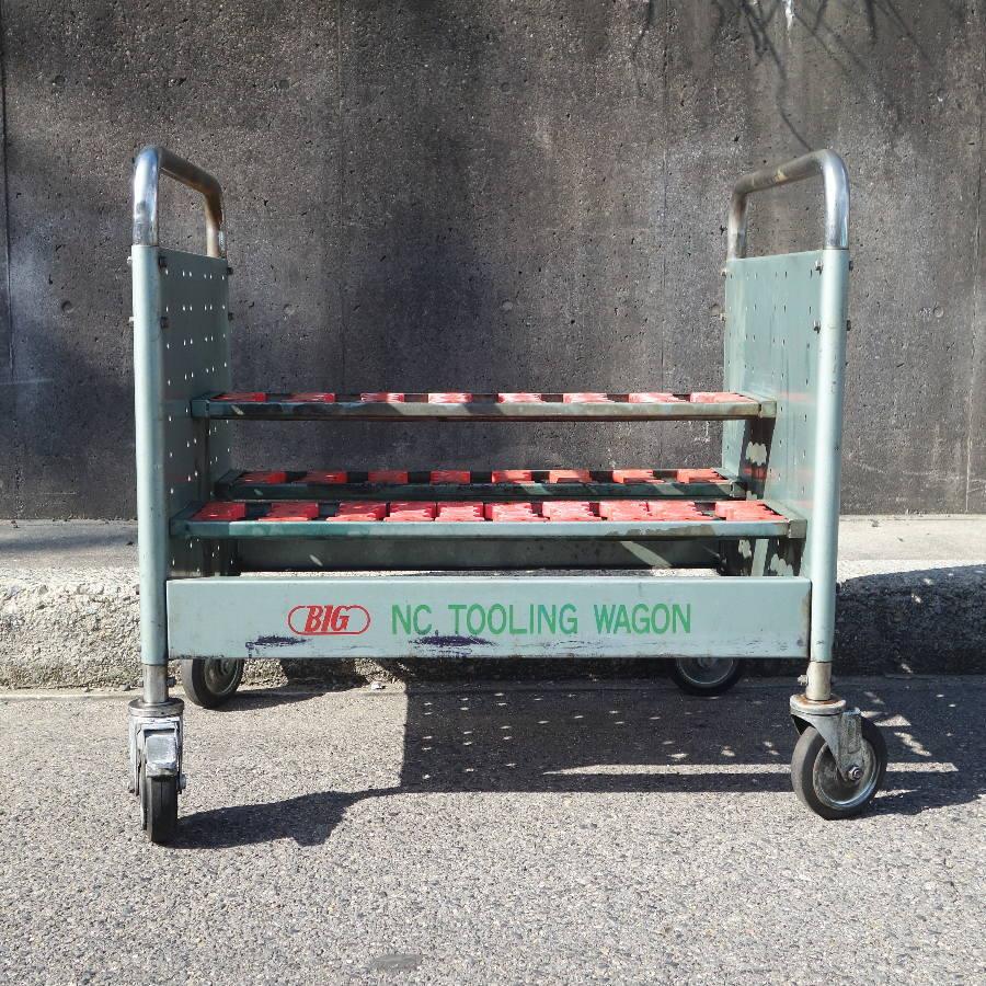 BIG/大昭和精機 マシニング ツールワゴン NC.TOOL WAGON : 無限堂