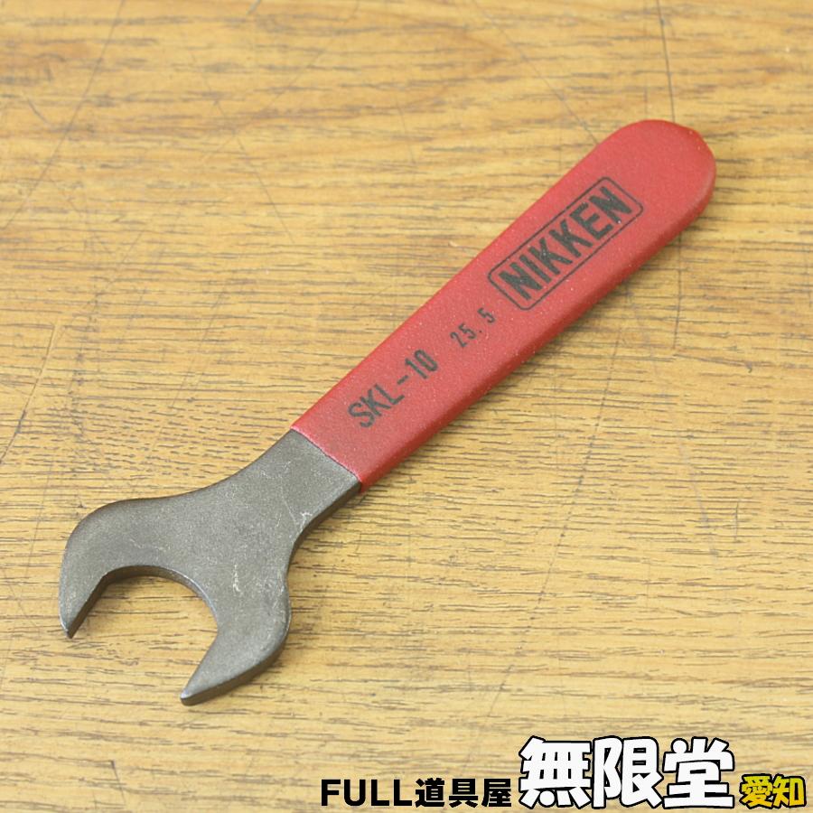 未使用）NIKKEN/日研 SKL-10 スリムチャック用スパナ : 無限堂あいち 