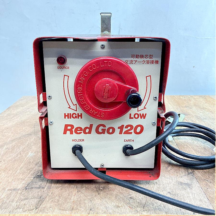 SUZUKID/スター電器 SSY-122R ポータブル交流アーク溶接機 60Hz