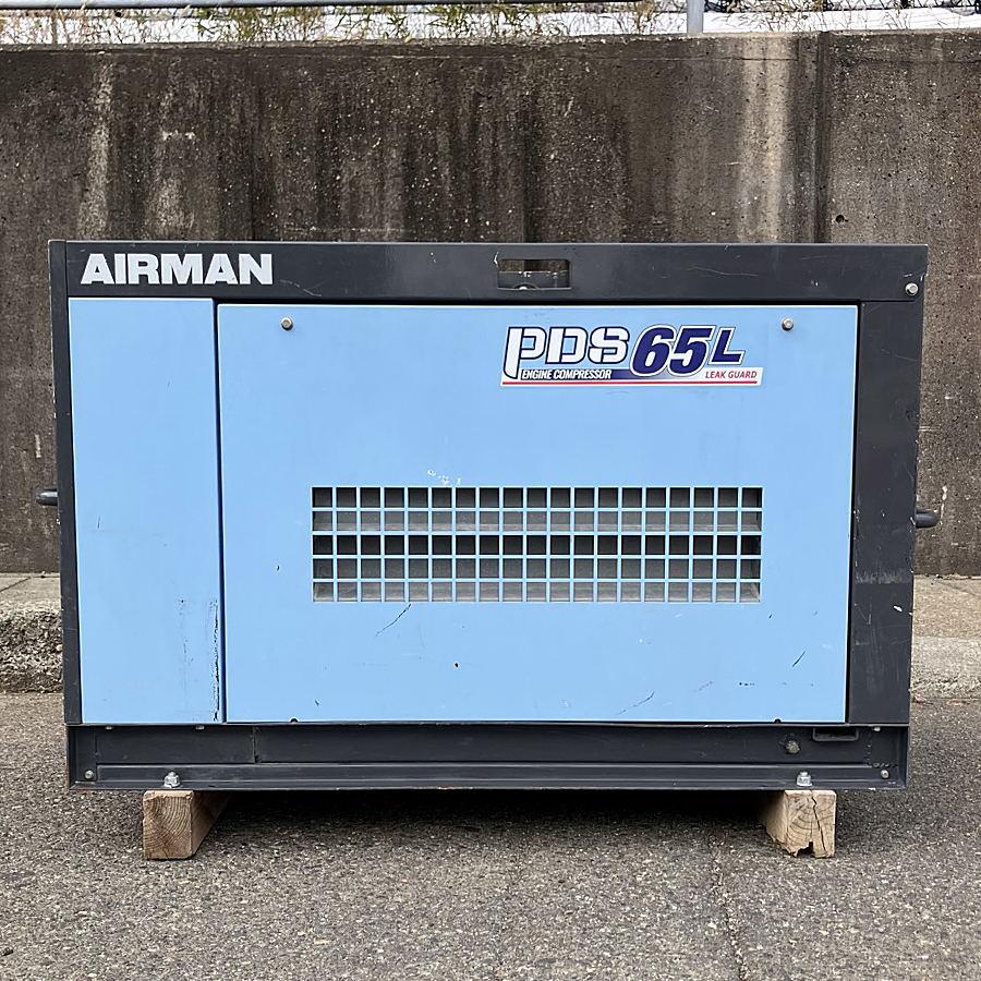 北越工業/エアマン/AIRMAN PDS65L-5C5 14.1kW/15馬力 ディーゼル