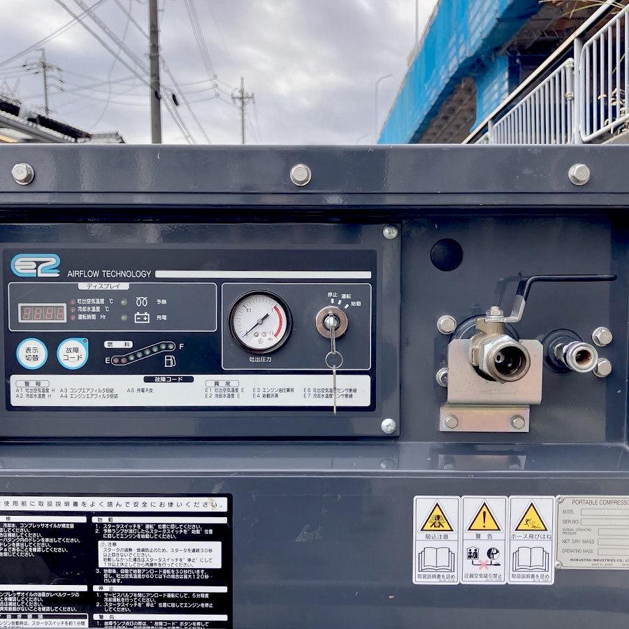 北越工業/エアマン/AIRMAN PDS65L-5C5 14.1kW/15馬力 ディーゼル