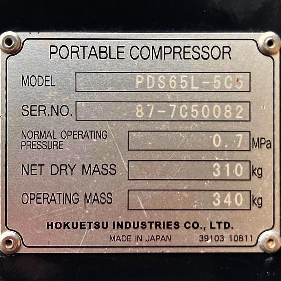 北越工業/エアマン/AIRMAN PDS65L-5C5 14.1kW/15馬力 ディーゼル