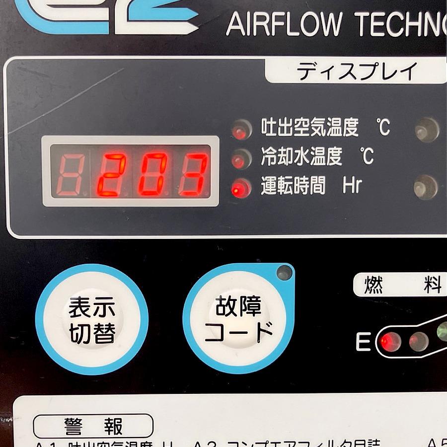 北越工業/エアマン/AIRMAN PDS65L-5C5 14.1kW/15馬力 ディーゼル