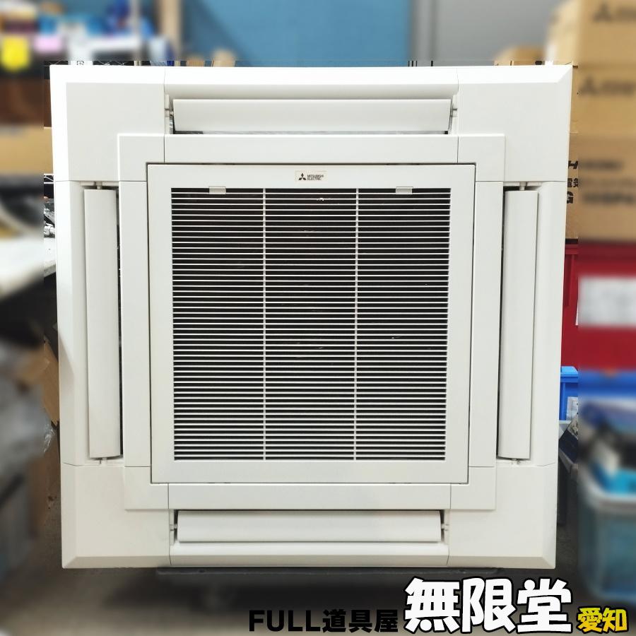 三菱電機株式会社 PLZ-ERMP112EZ 天カセエアコン 4馬力 PL-ERP112EA9