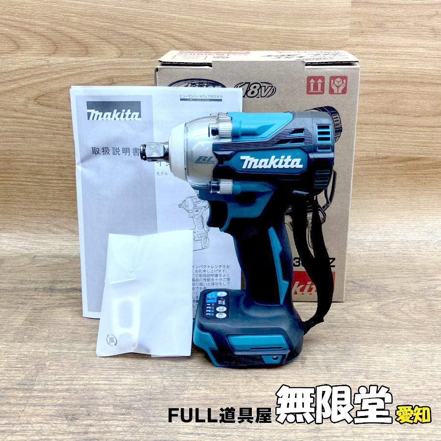 未使用）makita/マキタ TW300DZ 18V 充電式インパクトレンチ 本体のみ 