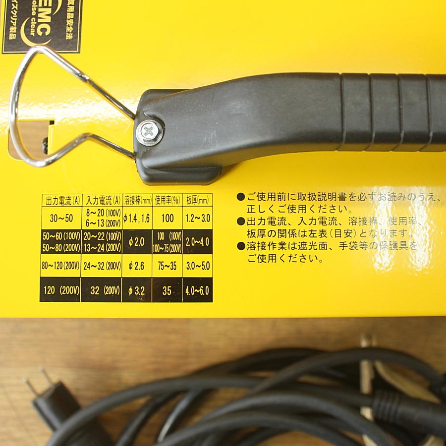 SUZUKID/スター電器製造 IMAX120 SIM-120 直流アーク溶接機 100V/200V