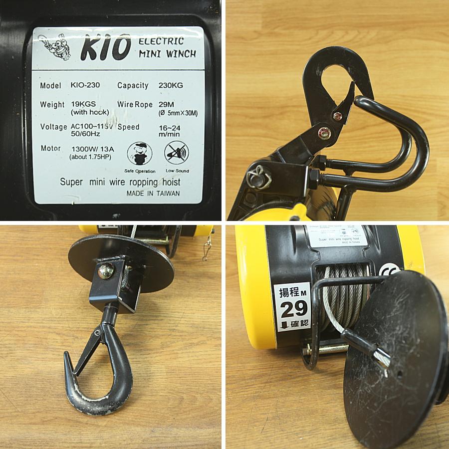 KIO(台湾) KIO-230 230kgベビーウインチ 電動ミニウィンチ : 無限堂 
